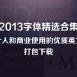 word文档怎么把两页变成一页