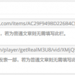 澳彩现场开奖结果走势图